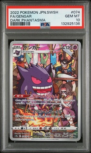 2022 POKEMON JPN SWORD & SHIELD DARK PHANTASMA #074 FULL ART/GENGAR PSA 10
