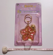 Kirby Twinkle Night Nintendo stained glass Keychain Ichiban kuji