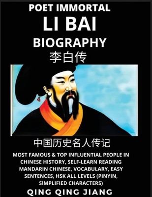 Jiang - Li Bai Biography - Poet Immortal Most Famous  Top Influentia - G555z