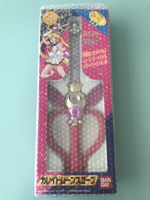 Rare Bandai 1994 Original Sailor Moon Magic Stick/Ward Limited Ed w/Original Box