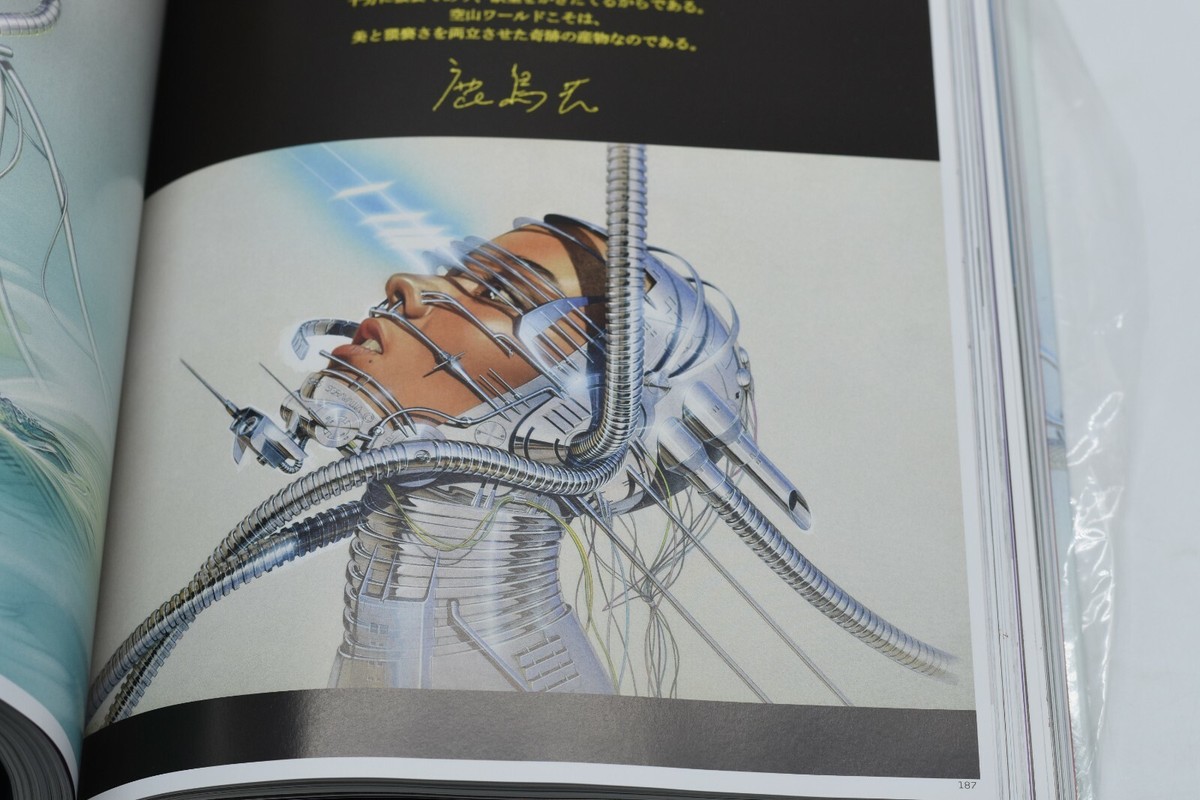 Sorayama XL Masterworks Edition - AUTOGRAPHED - VHTF - RARE LOOK