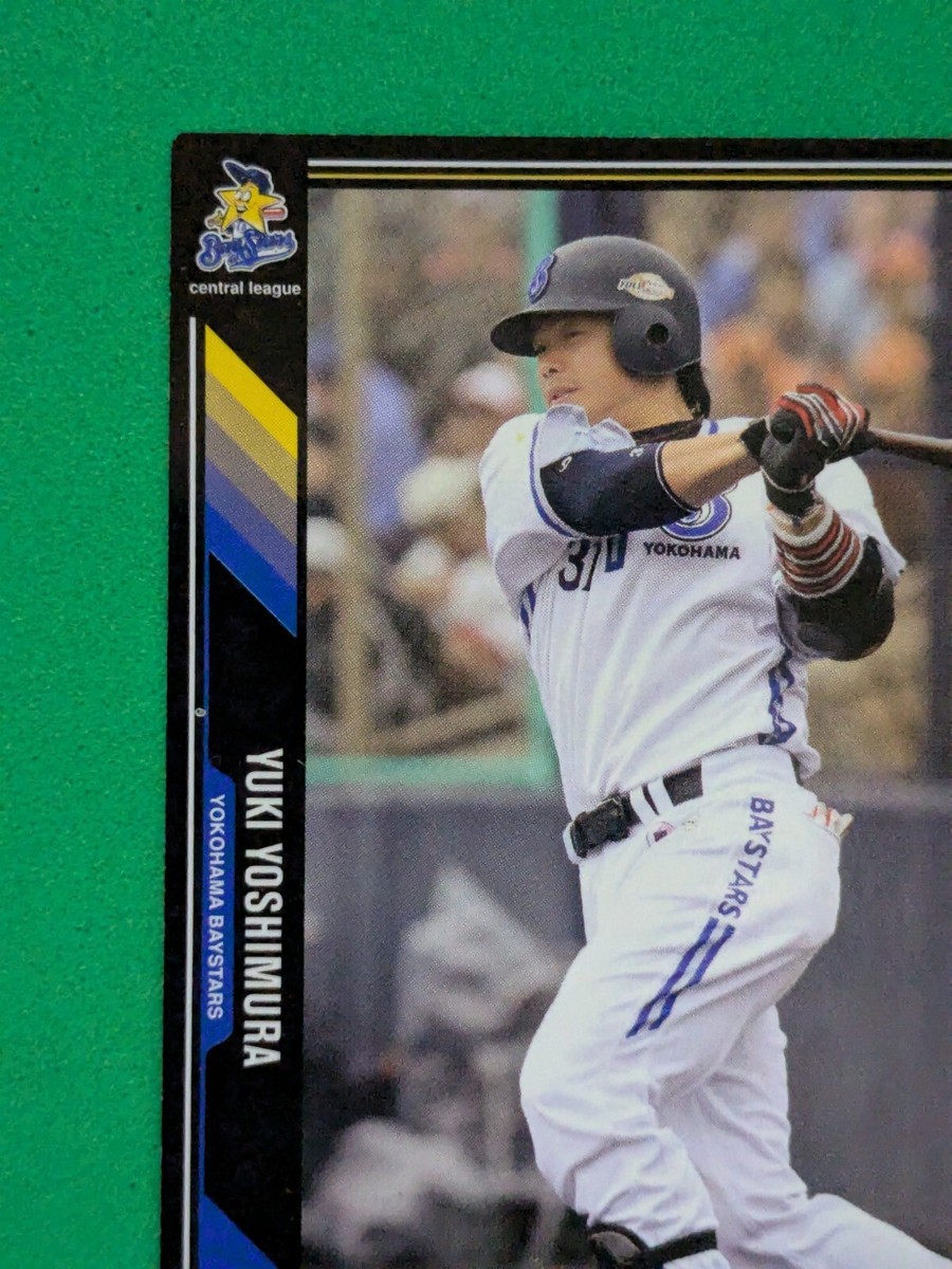 YUKI YOSHIMURA 31 YOKOHAMA BAYSTARS JAPAN PRO BASEBALL