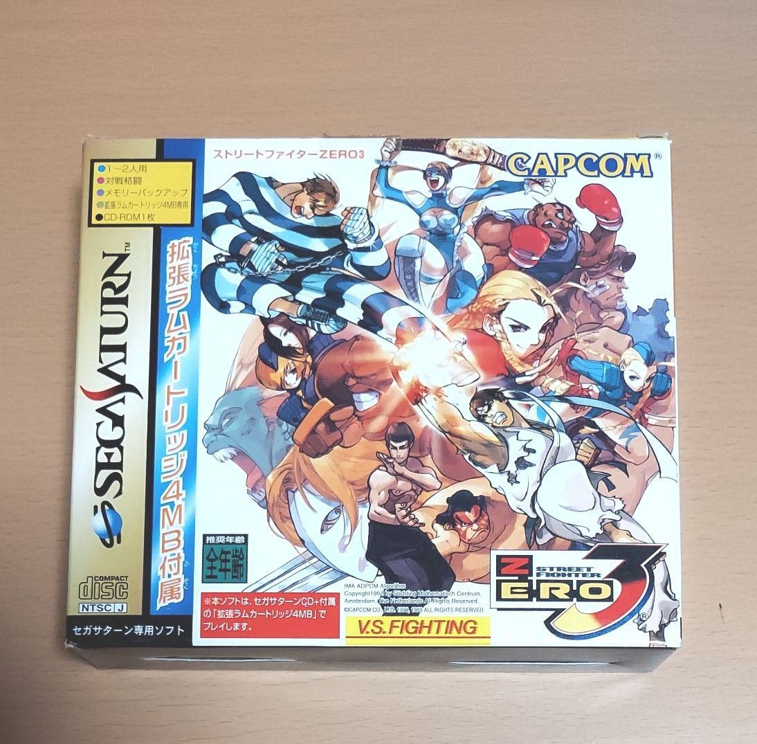 Sega Saturn Game Street Fighter ZERO3 CAPCOM w/4M Extended