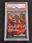 Pokémon Bloodmoon Ursaluna ex 225/187 SV8a Special Art Rare Holo PSA 10 Japanese