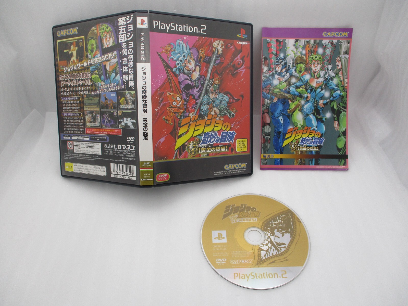 JoJo's Bizarre Adventure PS1, Phantom Blood & Golden Wind PS2 Set Japanese  used