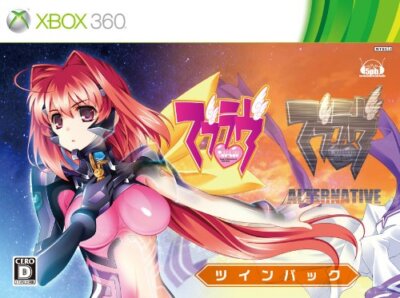 Muv-Luv [Twin Pack] [Japan Import] | eBay