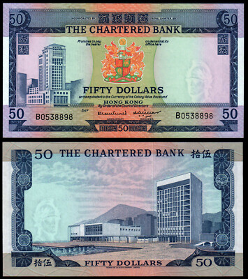 HONGKONG 50 DOLLARS (P75a) THE CHARTERED BANK N. D. (1970-75) UNC