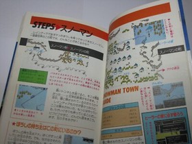 Mother Famicom Hisshou Kouryakuhou Guide Book Japanese Kanpeki US Seller