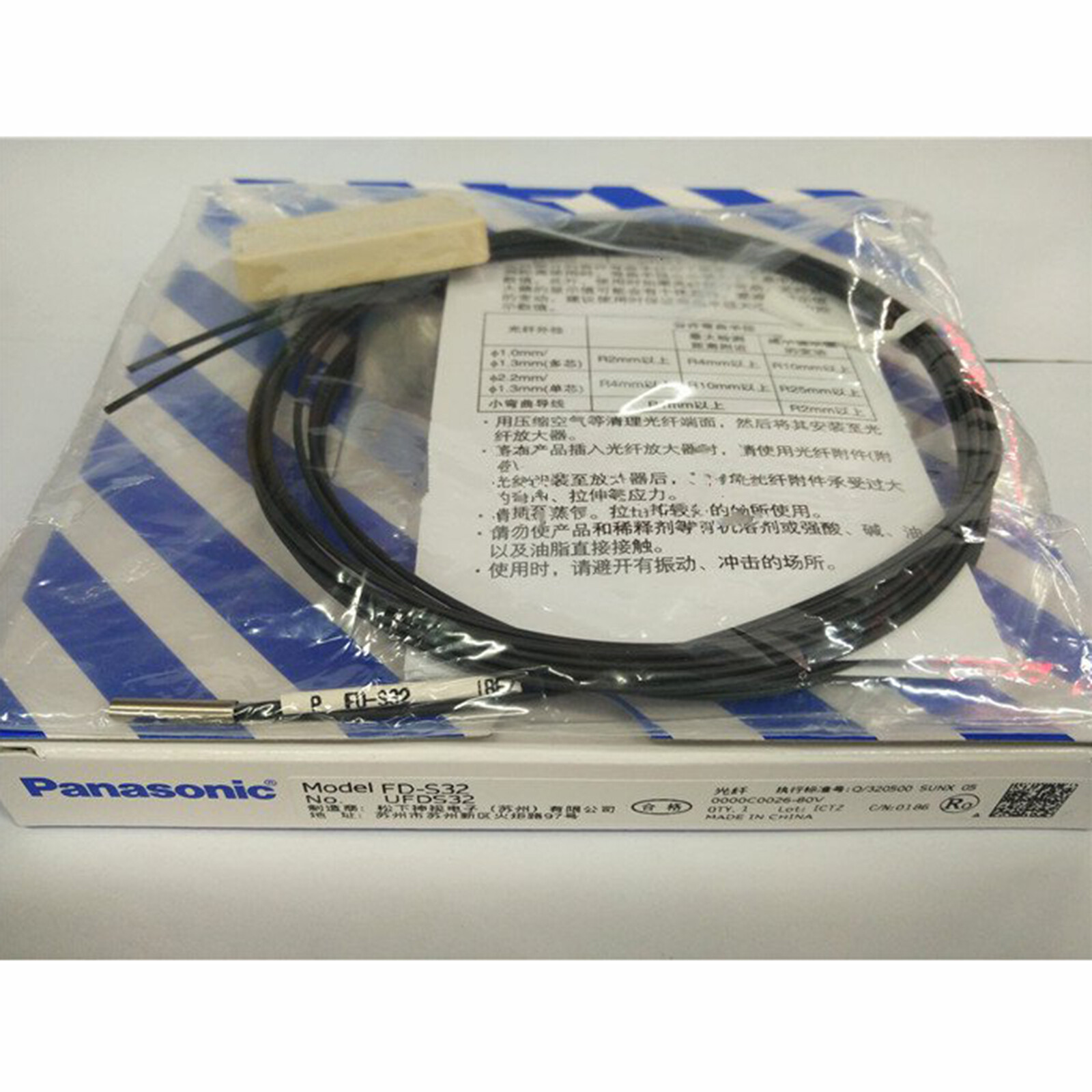 1pc New Panasonic FD-S32 Fiber Optic Sensor Expedited Shipping | eBay