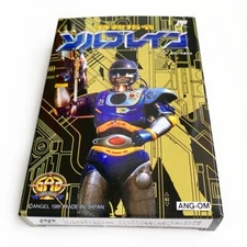 TOKKYUU SHIREI SOLBRAIN - Empty box replacement spare case for Famicom game