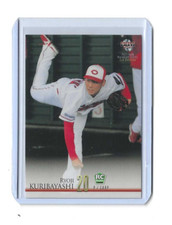 Ryoji Kuribayashi 2021 BBM #292 Japanese Baseball Rookie Card