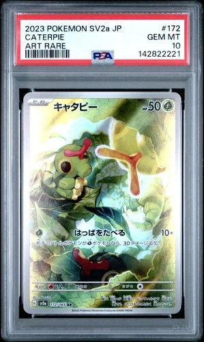 2023 POKEMON JAPANESE SV2A-POKEMON 151 ART RARE #172 CATERPIE PSA 10
