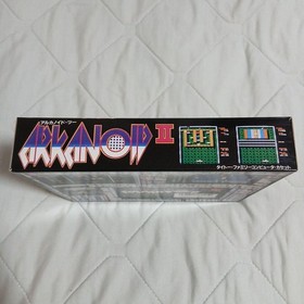 New, unused, Family Computer Arkanoid II, lid only opened