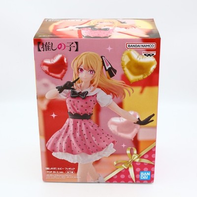Oshi no Ko Ruby Hoshino Figur - 18 cm | POP IN 2 | Banpresto / Bandai Namco