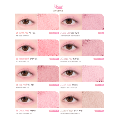 DASIQUE Mood Single Shadow 40colors 1.2g~1.5g 2025 S/S K-Beauty - Picture 8 of 58