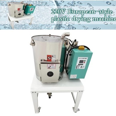 220V 3PH Plastic Drying Machine 50kg Capacity 4KW Hot Air Circulation -40~400 