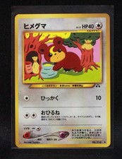 Teddiursa No. 216 - Japanese Neo Discovery - Regular Pokemon - LP to NM-1