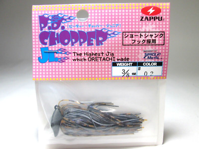 47494) ZAPPU P.D.CHOPPER Jr. 3/8oz #02 Black×Pumpkin madara