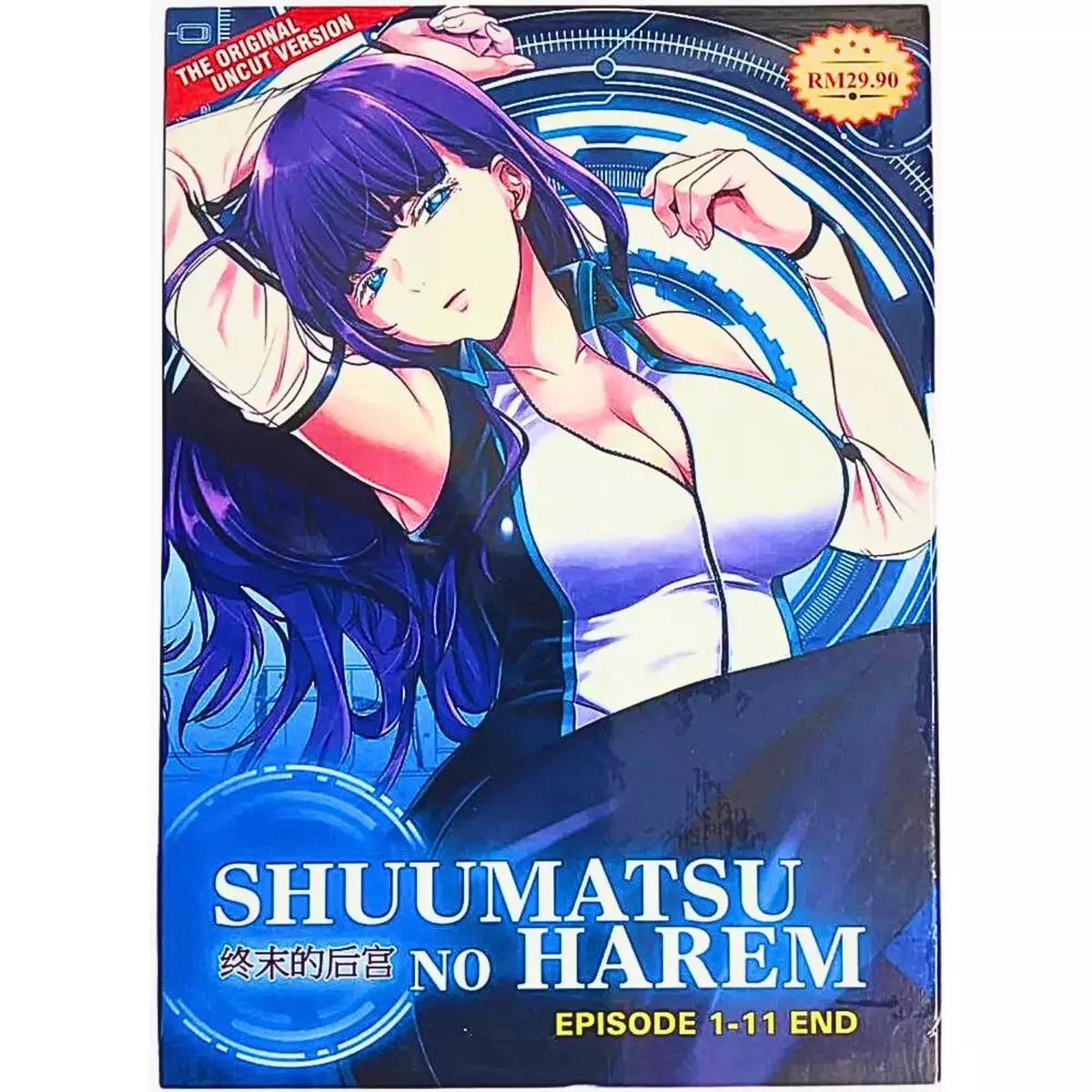 DVD Anime Shuumatsu no Harem (World's End Harem) (1-11 End) UNCUT Series  Eng Sub