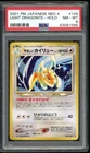 2001 POKEMON LIGHT DRAGONITE-HOLO JAPANESE NEO 4 #149 PSA 8