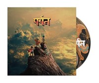 Gorillaz - Mountain - Cd - G1398Z