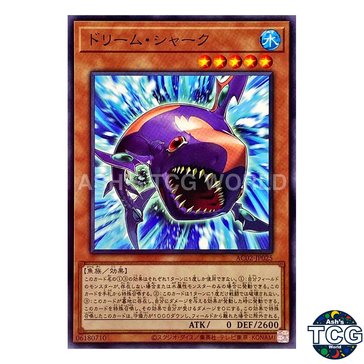 Dream Shark N AC02-JP025 ANIMATION CHRONICLE Yu-Gi-Oh! Japanese