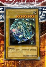 Yu Gi Oh Blue Eyes White Dragon JMP 001 Ultra Rare  Version  US No.PY1153