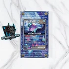 Pokemon Walking Wake EX 205 Silver Tempest Custom Display Case Extended Art