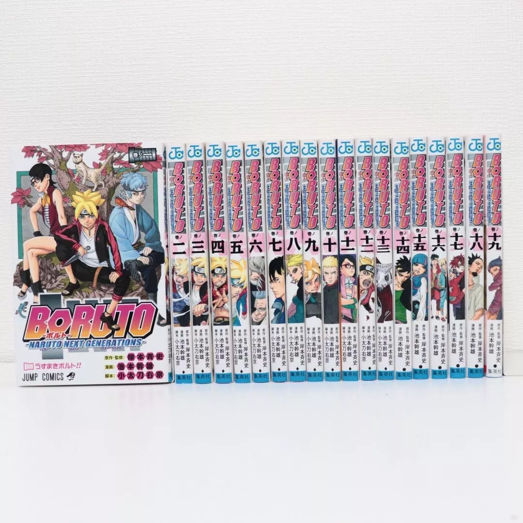 BORUTO - Naruto Next Generations Vol.20 / Japanese Manga Book Comic Japan  New