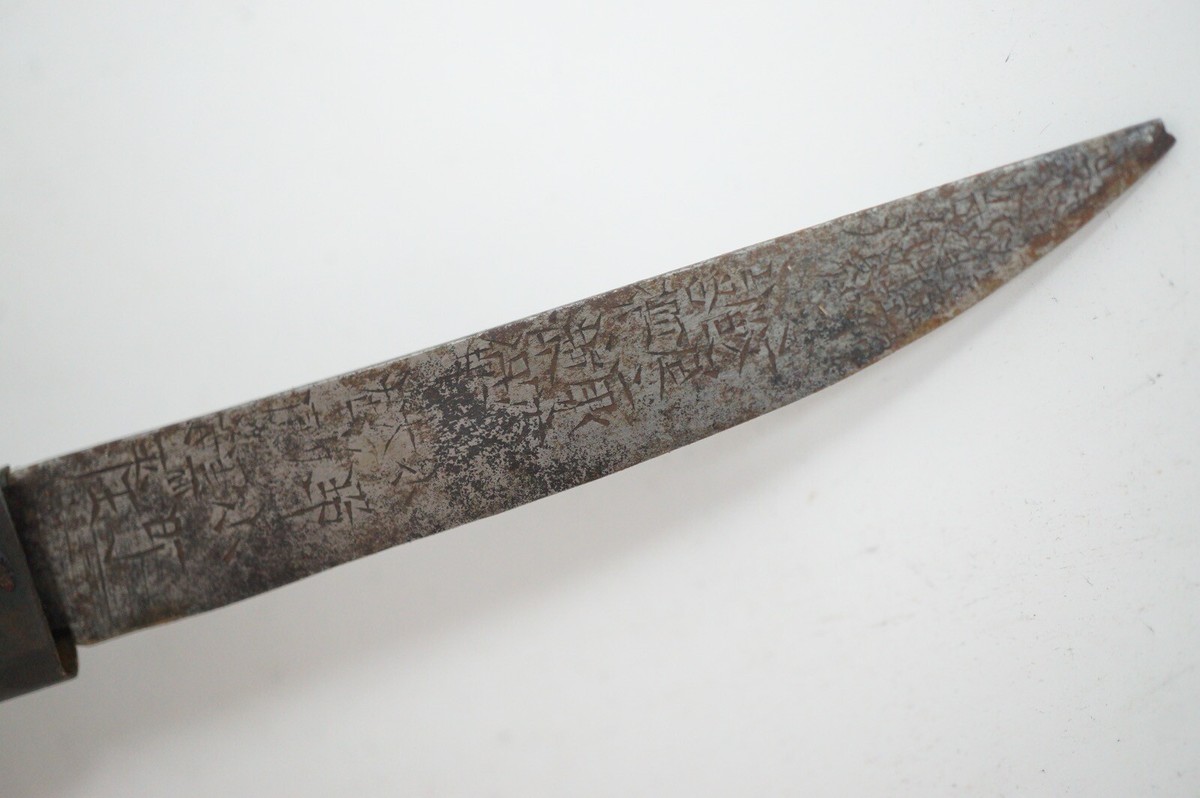 ストッケ【zukazuka】 Japanese Kozuka Knife detailed Engravements in Blade Antique