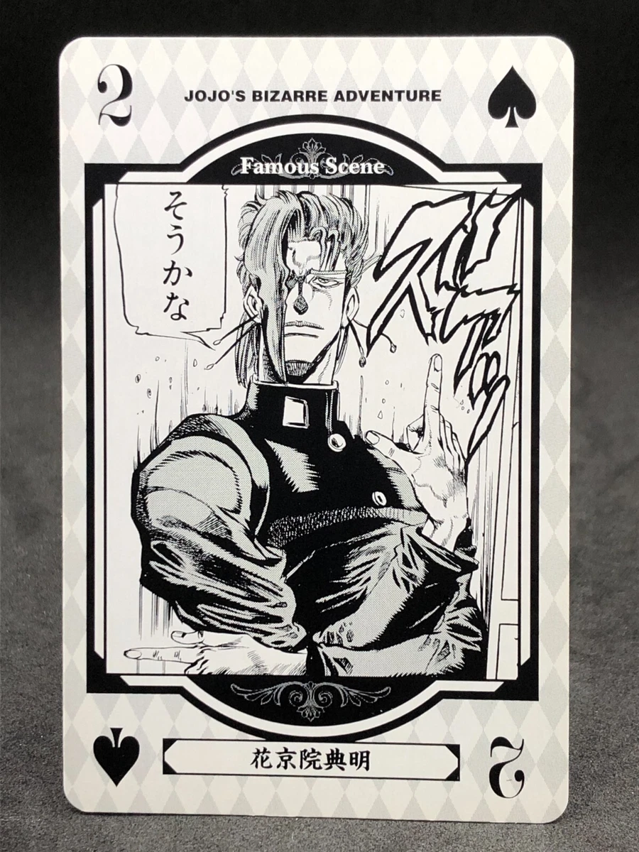 Noriaki Kakyoin - JoJo's Bizarre Encyclopedia