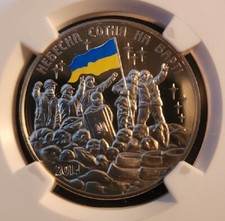 Ucrania Héroes Cien Celestiales en Guardia Medalla 2014 NGC PR 69 ULTRA CAMAFEO