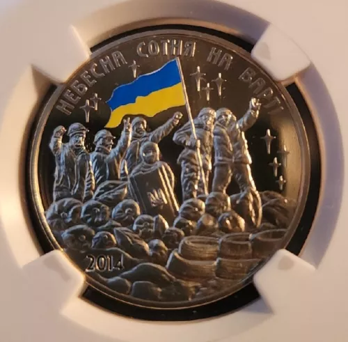Ukraine  Heroes Heavenly Hundred On Guard  Medal 2014 NGC PR 69 ULTRA CAMEO