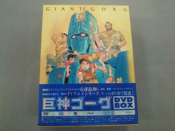 巨神ゴーグ GIANT GORG DVD BOX ビクターエンタテインメント(株)|巨神