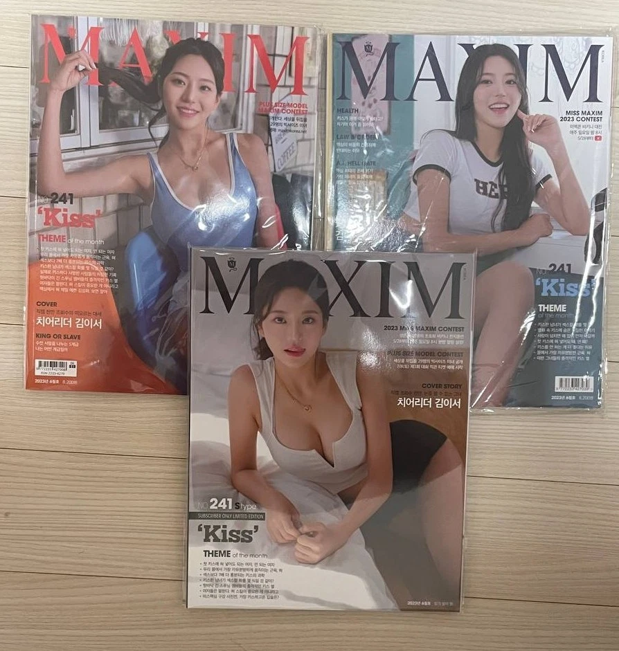 Maxim Fashion Monthly Magazines for sale | eBay