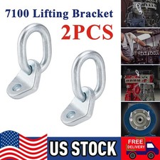 Pack of 2 New 7100 Lifting Bracket Set 17700 lb Capacity Engine Lift Bracket Kit