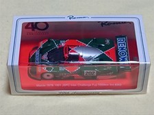 Mazda 787B 1991 JBPC Fuji 3rd Place Model Spark 1/43 Scale New Unopened