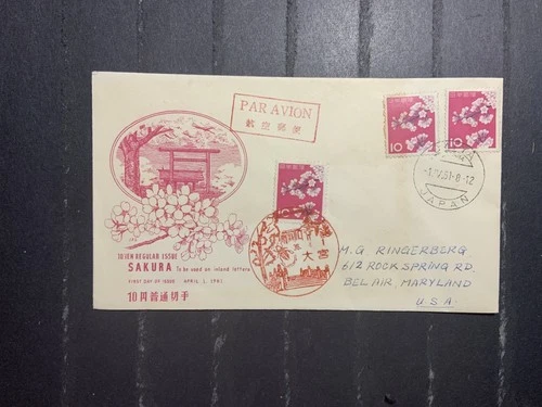 Japan 1961 FDC 1st day Cover to the USA Cherry Blossom Definitive 10-yen
