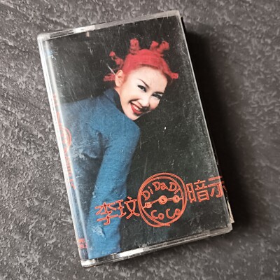 B- Coco Lee 李玟=Di Da Di 暗示= 马来西亚版磁带Malaysia Cassette | eBay