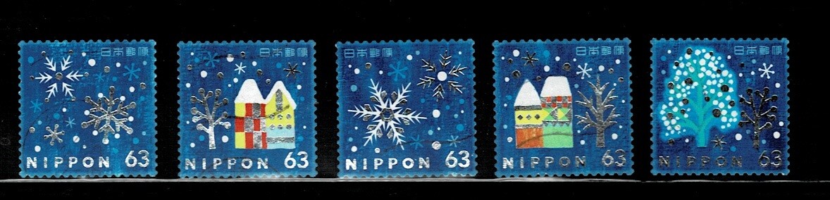 Japan 2020 Winter Greetings 63Y Complete Used Set of 5 Sc# 4460