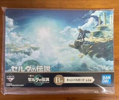 Tableau Canvas Ichiban Kuji Zelda : Tears Of The Kingdom Avec Link - Neuf Sous Blister