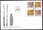 Sweden 2011 Cachet FDC Europa Forest