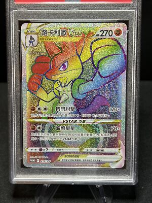 ラティアス　スター　psa9 Yahoo!オークション -「ラティアス スター」(トレーディング
