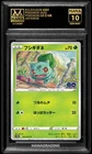 Pokemon BULBASAUR #001 POKEMON GO S10B MANA 10 GEM MINT PSA 10 BGS PSA STACKABLE