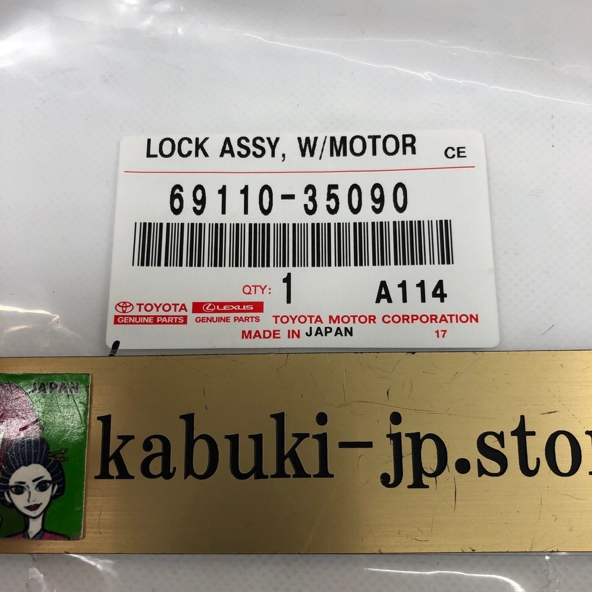 TOYOTA Genuine 69110-35090 4Runner 03-09 Back Door Gate Power