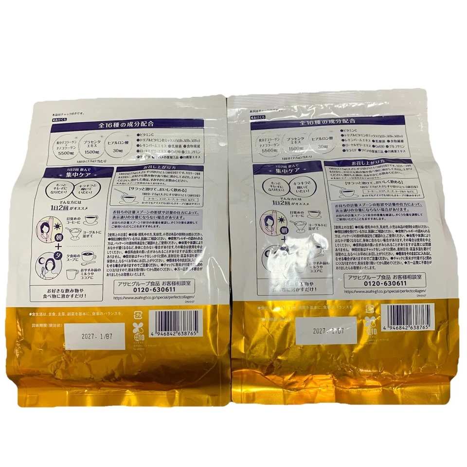 Colágeno Placenta Asahi Perfect Asta Colágeno Polvo Premier Rico 50 Días x 2 Foto 4 de 4