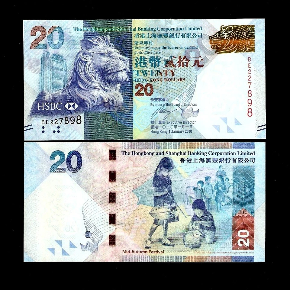 HONG KONG 20 DOLLARS P-212 2010 X 100 Pcs BUNDLE Lot MID AUTUMN HSBC UNC NOTE - Image 3 of 4