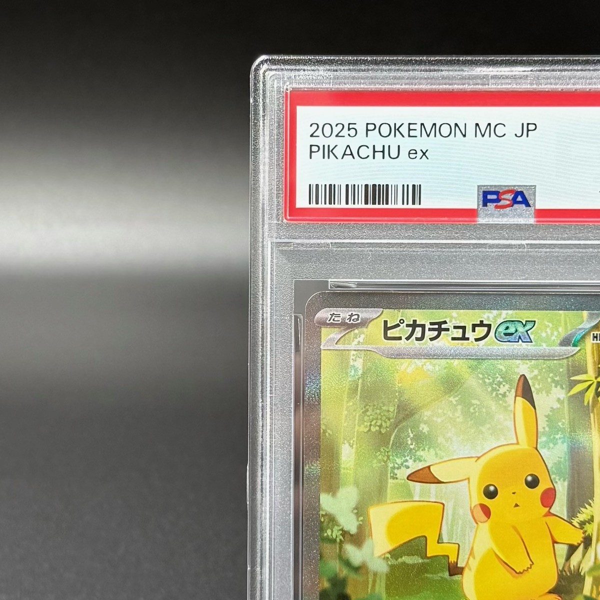 PSA 10 Pikachu SAR 764/742 The Start Deck 100 Battle Collection