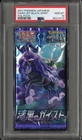 2021 POKEMON JAPANESE SWSH JET-BLACK SPRIT FOIL PACK PSA {10} GEM MINT
