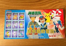 Collection of Illustrated Books Art Prints Set